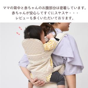 昔ながらのおんぶ紐 胸元でばってんにならない ...の詳細画像3