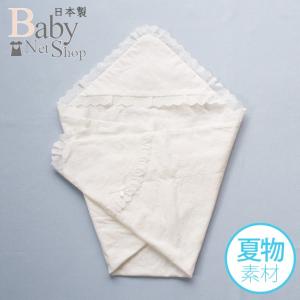 MIKI HOUSE（ミキハウス） 出産祝い 出産祝 綿100％ 日本製 アフガン