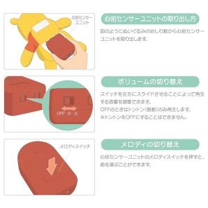 ハグしてトントン ねんねスイッチ くまのプーさんの詳細画像2