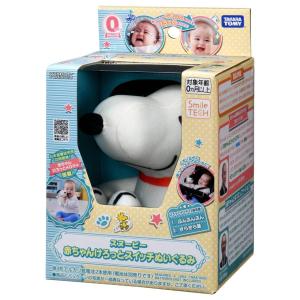 タカラトミー けろっとスイッチ スヌーピーの詳細画像4