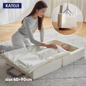 カトージ KATOJI ベビー布団セット　折りたたみベビーミニ布団 クリーム ミニサイズ 60×90cm
