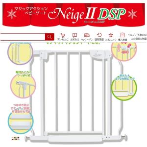 ベビー用品ぽこあぽこ - Yahoo!ショッピング