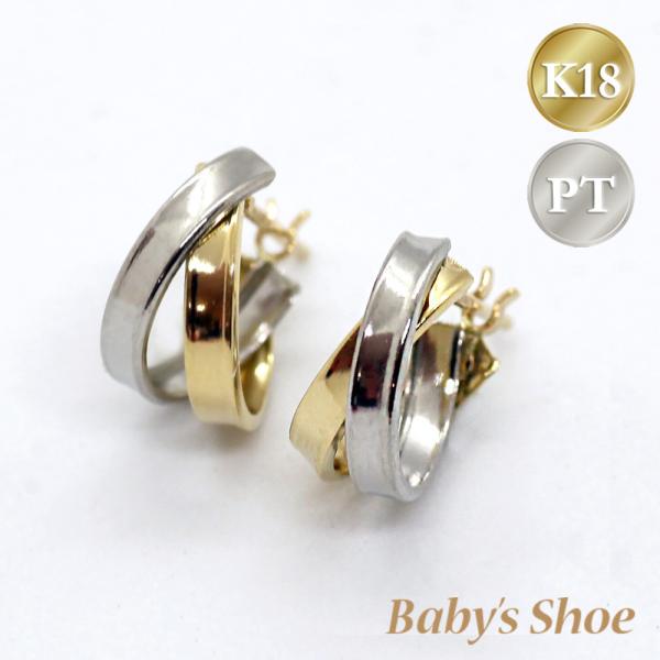 K18&amp;PT 2連フープピアス 6mm×10mm コンビカラー 角溝 遮断式 クロスタイプ 2色 1...