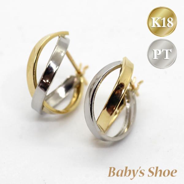 K18&amp;PT 2連フープピアス 6mm×13mm コンビカラー 角溝 遮断式 クロスタイプ 2色 1...