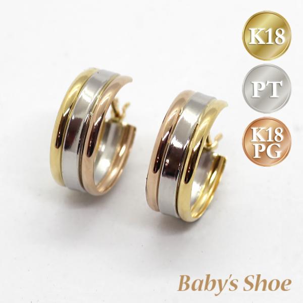 K18&amp;PT 3連フープピアス 5mm×13mm トリニティ 角溝 遮断式 パラレルタイプ 3色 1...