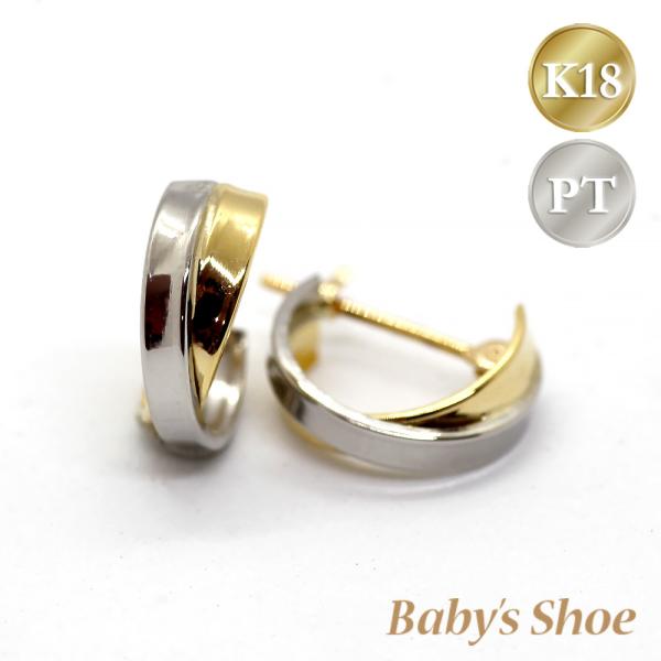 K18&amp;PT 2連フープピアス 4mm×10mm コンビカラー 角溝 遮断式 クロスタイプ 2色 1...