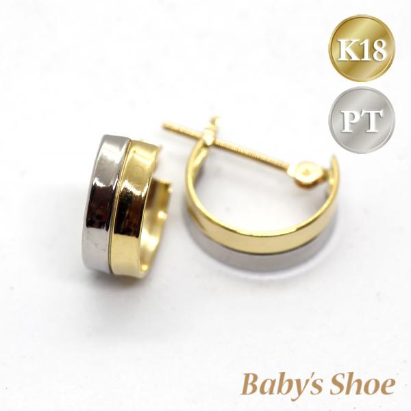 K18&amp;PT 2連フープピアス 4mm×10mm コンビカラー 角溝 遮断式 パラレルタイプ 2色 ...