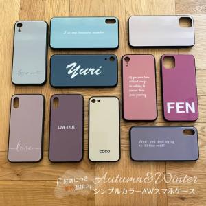 Iphoneケース ペアのランキングtop100 人気売れ筋ランキング Yahoo ショッピング