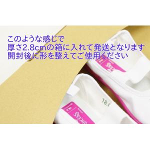 【メール便利用!送料込み】コマリヨー【園児用上...の詳細画像4