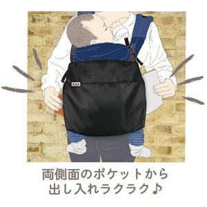 【メール便利用!送料込み】高波クリエイト 抱っ...の詳細画像4