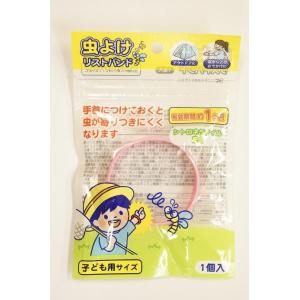 サンタン 虫よけブレス スウィーツ