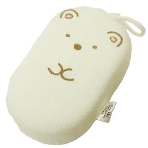 【メール便利用！送料込み】サンタン ボディスポンジ すみっコぐらし しろくまSG-0706(配送区分B)