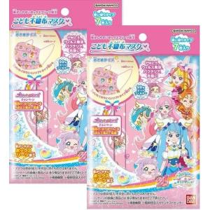 【メール便利用！送料込み】バンダイ ひろがるスカイ！プリキュア 不織布子供用マスク 7枚入X2個セット(計14枚分)｜babyshop8