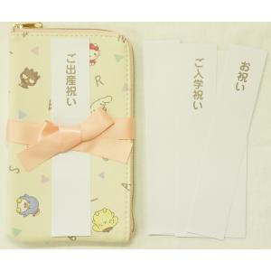 【メール便利用！送料込み】クーザ ご祝儀ポーチ サンリオキャラクターズ(アルファベット柄)