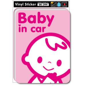 【メール便利用！送料込み】ゼネラル セーフティサインBABY IN CAR ベビーインカーSK-394 cute-pink02｜babyshop8