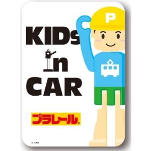 【メール便利用！送料込み】ゼネラル セーフィティサインKIDS IN CAR プラレール01ステッカー キッズインカーLCS-887｜babyshop8