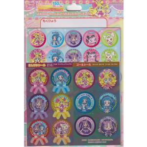 サンスター キミとアイドルプリキュア♪ スペシャ...の商品画像