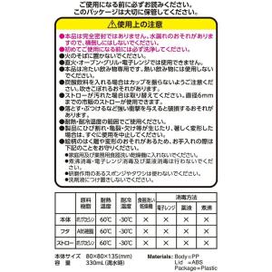 【メール便利用!送料込み】レック ダイカットス...の詳細画像3