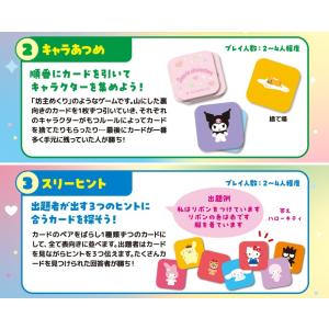 【メール便利用!送料込み】学研ステイフル サン...の詳細画像2