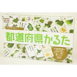【メール便利用！送料込み】学研ステイフル 社会科常識シリーズ都道府県かるた(配送区分B)