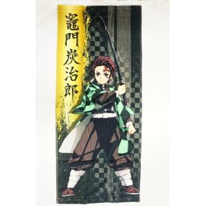 【メール便利用！送料込み】鬼滅の刃スポーツタオル(約80cmX34cm)弐 竈門炭治郎(かまど たん...
