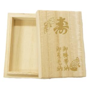 オオサキメディカル 臍帯箱（へその緒入れ）鶴亀 桐製品