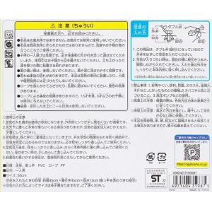 【メール便利用!送料込み】アガツマ アンパンマ...の詳細画像2