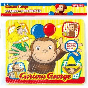 尾上萬 おさるのジョージ ぴたぴたパズル12ピース 3歳頃から 最安値 価格比較 Yahoo ショッピング 口コミ 評判からも探せる