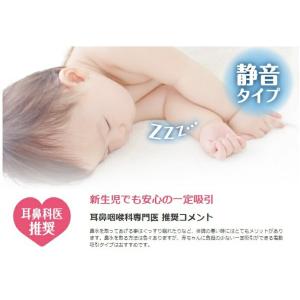 【メール便利用!送料込み】新生児から使えるコン...の詳細画像2