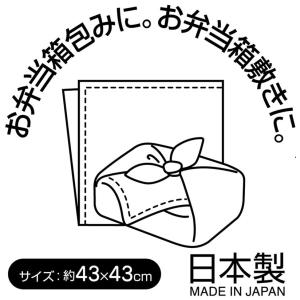 スケーター ランチクロス(約43cmX43cm...の詳細画像3