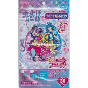 スケーター 虫よけシール キミとアイドルプリキュ...の商品画像