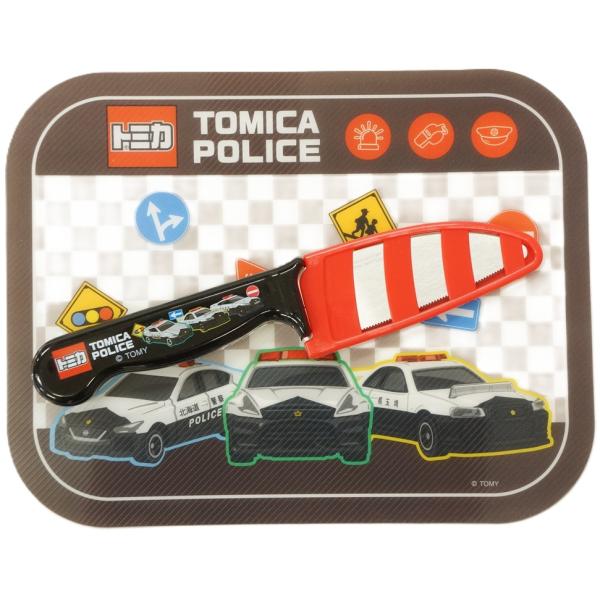 【メール便利用！送料込み】スケーター こども用安全包丁＆まな板シートセット トミカ(MSHK32)