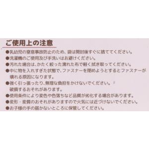 【メール便利用!送料込み】BANDAIそれいけ...の詳細画像5