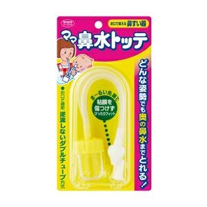 【メール便利用！送料込み】丹平製薬 ママ鼻水トッテ(配送区分E50)