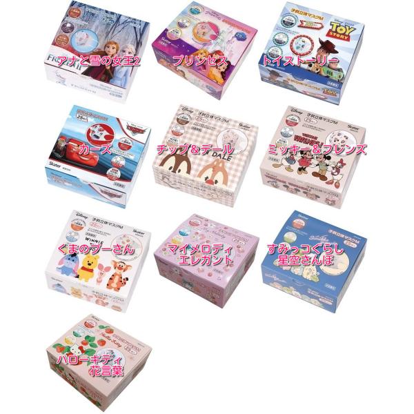 【メール便利用！送料込み】スケーター子供用立体不織布マスク25枚入り【4歳頃〜】MSKS25(配送区...