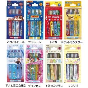 【Step2園児用3〜5才】スケーター 個包装 子ども歯ブラシ8本セット(TB5SE)