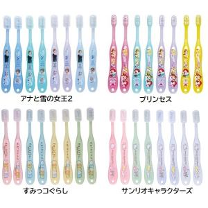 【Step2園児用3〜5才】スケーター 個包装...の詳細画像2