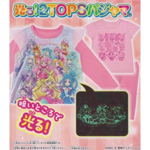 BANDAI キミとアイドルプリキュア♪暗いと...の詳細画像5