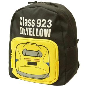 リュック 新幹線 はやぶさ こまち かがやき ドクターイエロー 2-5歳 8L