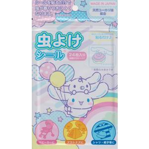 サンタン 虫よけシール シナモロール24枚入り(601-6375)