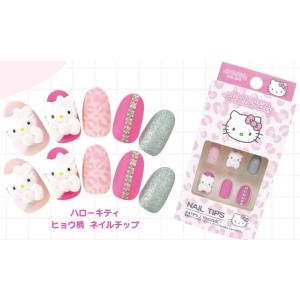 sanrio（サンリオ） ハローキティ ネイルチップ（ヒョウ柄
