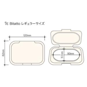 ウェットティッシュのフタ Bitattoビタッ...の詳細画像2
