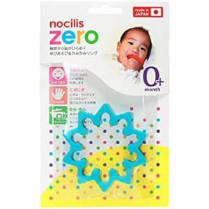 日本製 nocilisノシリスシリコーン歯固め ゼロ フレア【みず1個入り】NZP4001B｜babyshop