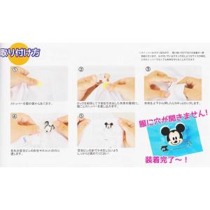 サンスターまーるい開かずピンちゃんミッキーマー...の詳細画像2
