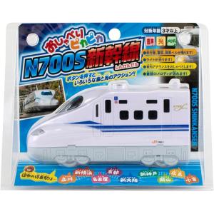 マルカ おしゃべりピカピカ新幹線N700Sの詳細画像2