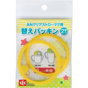 レック アンパンマン クリアストローマグ用 替えパッキン 2個入 02 メール便 送料無料 Kqedsi4e スクールサプライ 通販 Yahoo ショッピング