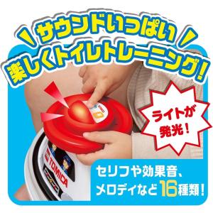 【送料込み/一部地域除く】タカラトミー おしゃ...の詳細画像3