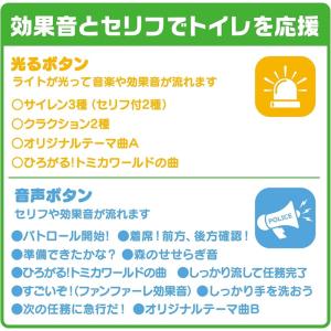 【送料込み/一部地域除く】タカラトミー おしゃ...の詳細画像5
