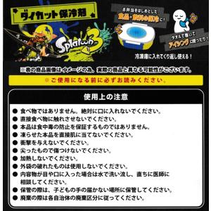 サンアート スプラトゥーン3 ダイカット保冷剤...の詳細画像2