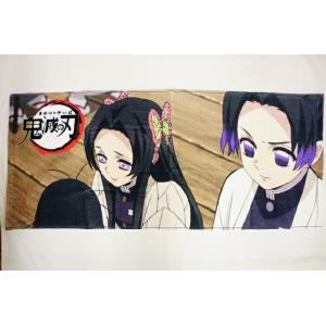 メール便利用！送料込み】鬼滅の刃スポーツタオル(約80cmX34cm) 胡蝶